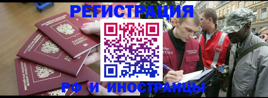 регистрация для школы в Заволжске