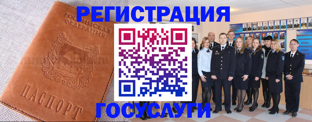 прописка регистрация в Заволжске